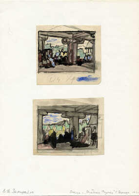 Замирайло Виктор Дмитриевич. Лот из двух эскизов к драматической легенде Г. Берлиоза «Осуждения Фауста», закрепленных на одном паспарту